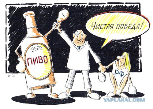 Пятница!
