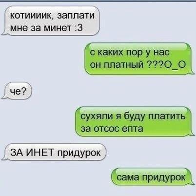 Ужасы и приколы из соцсетей 18+