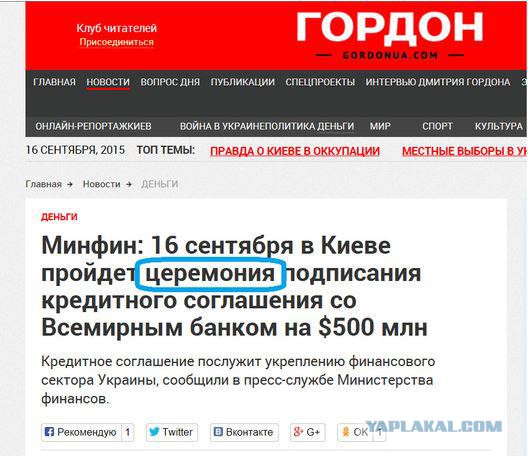 Перемирие кончилось, едва начавшись. Часть 14