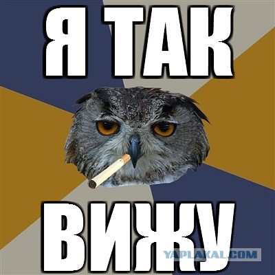 Скульптурный конфуз