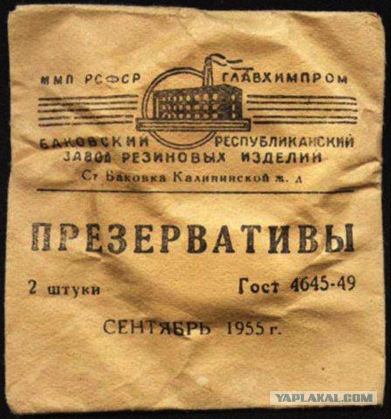 Убийца лодочников, он же проф. Лебединский...