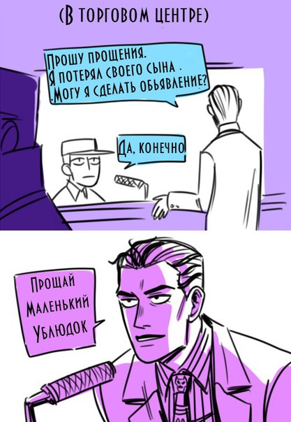 Веселые картинки