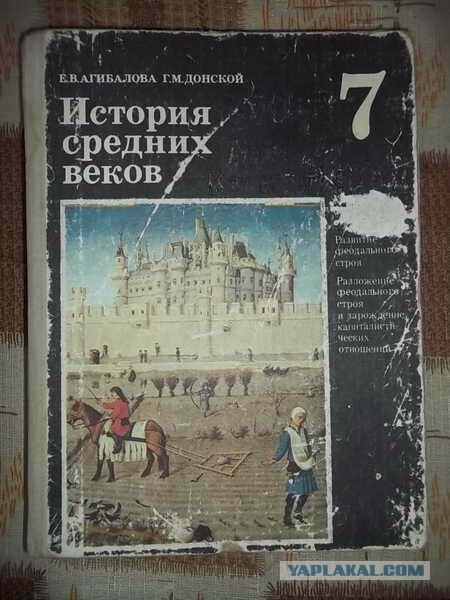 Историк поднял бунт в системе образования