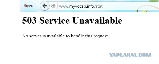 Хотите узнать свой словарный запас?