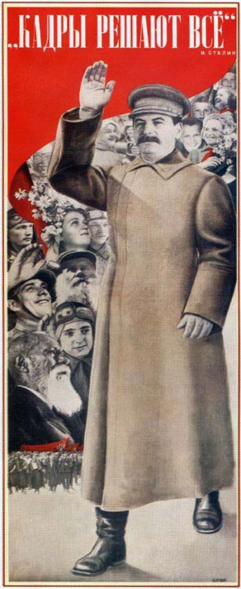 Советские плакаты