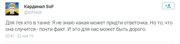 В Крыму таки вырубили свет