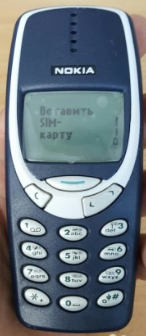 Он прав?