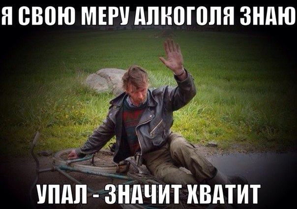 Приколы из сети