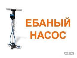 Какое же?