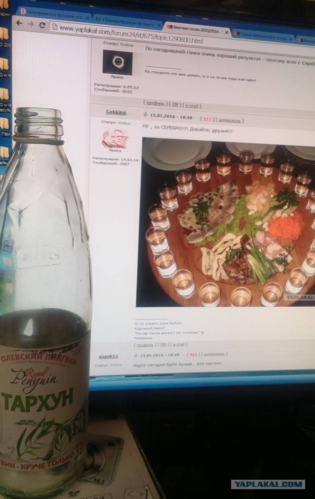 Биатлон сезон 2015/2016 . Часть 3