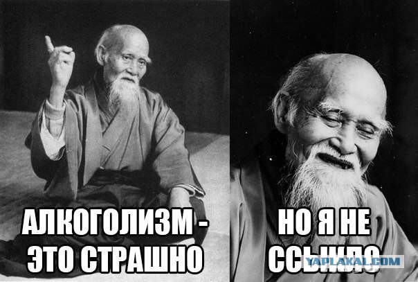 Год без алкоголя.