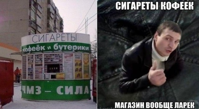 Самые четкие места на районе