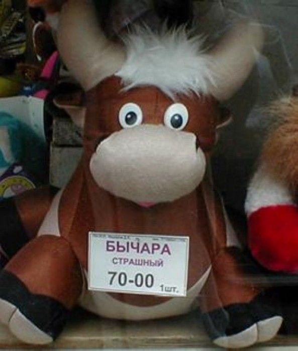 Подборка прикольных объявлений и надписей.