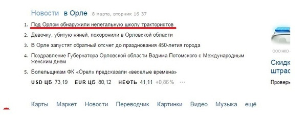 Смешные комментарии 13.03.2016