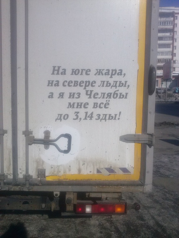 Подборка идиотских фотографий часть 3