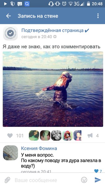 Ужасы и приколы из соцсетей 18+