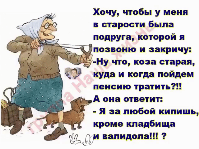 Подборка картинок на четверг