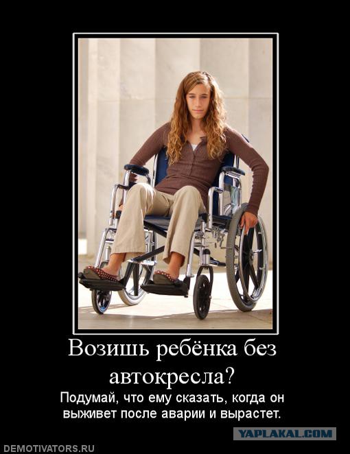 Онажемать за рулём