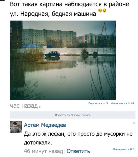 Ужасы и приколы из соцсетей 18+