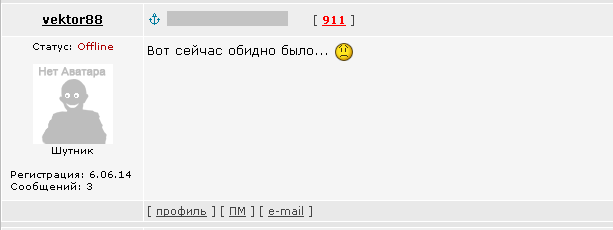 Наркоманский рифмосрач на Япе