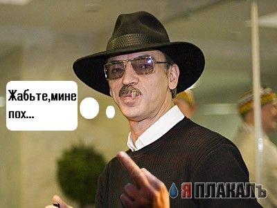 Фотожаба: Невидимый зверь