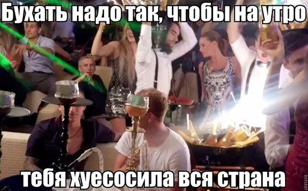 Футболисты сборной России отдыхают в Монте-Карло: Мамаев и Кокорин потратили на шампанское €250 тысяч