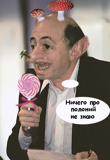 Фотожаба: Олигархи