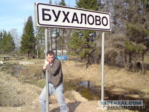 Замечтался на пару часов.