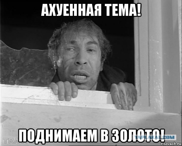 демократия