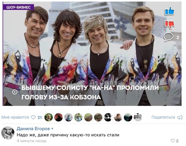 Понедельничные маразмы