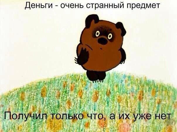 Порция картинок из сети