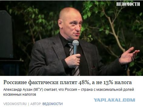 Люди, которым государство всегда должно