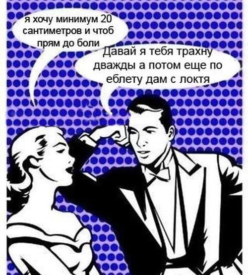 Мужская территория 2