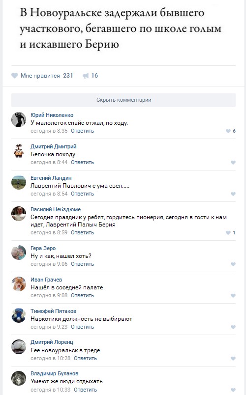 Ужасы и приколы из соцсетей 18+