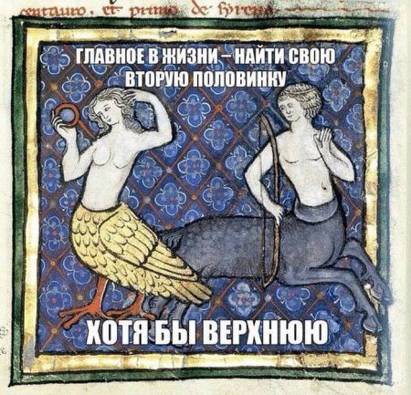 Средневековый юмор