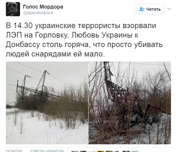 Политические комментарии и картинки из соцсетей