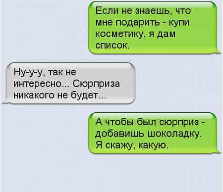 Такая любOFF