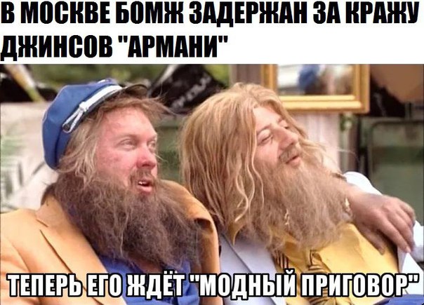 Юмористическо-саркастическая подборка материалов об обстановке в Мире