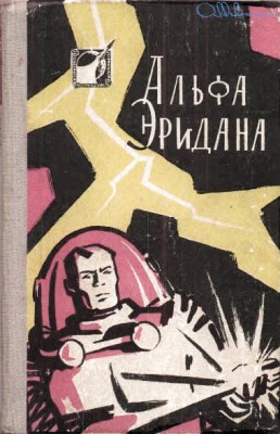 Тупеж и деградация