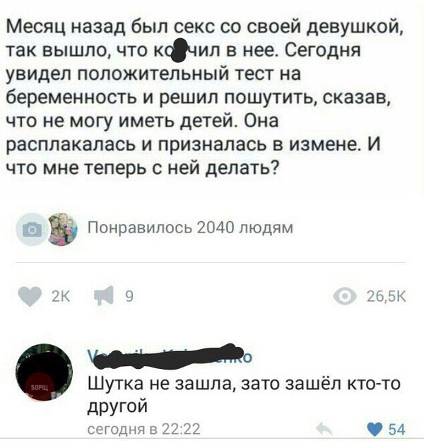 Смешные комментарии и высказывания из социальных сетей
