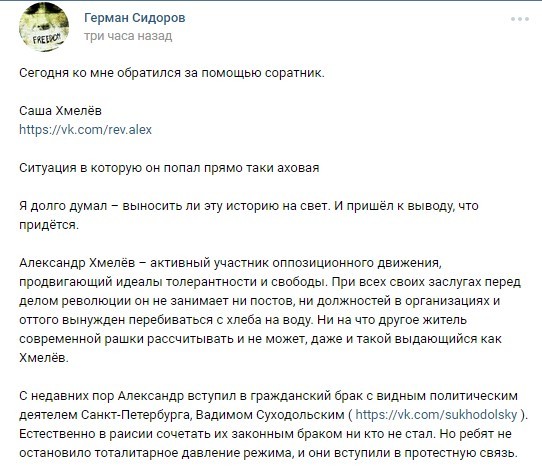 Кремль предупредил о законной реакции властей на акцию 29 апреля
