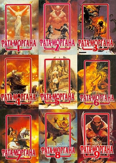 Самая любимая фантастика