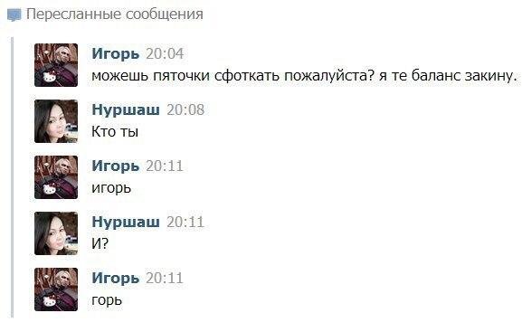 Приколы в стиле "регресс"