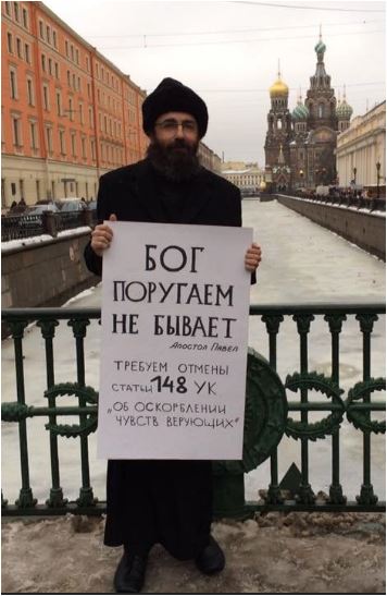 Оскорбление чевства ворующих. Оскорбление чувств верующих статья. Статью 148 оскорбление чувств верующих. Оскорбление чувства верующего. Статью 148 оскорбление чувств верующих.