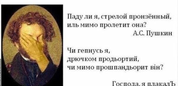 Арест Михаила Саакашвили в Киеве