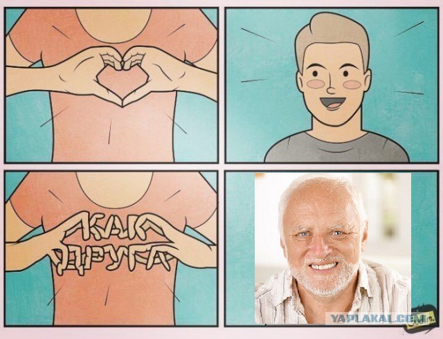 Люблю, но как друга: вся правда о френдзоне