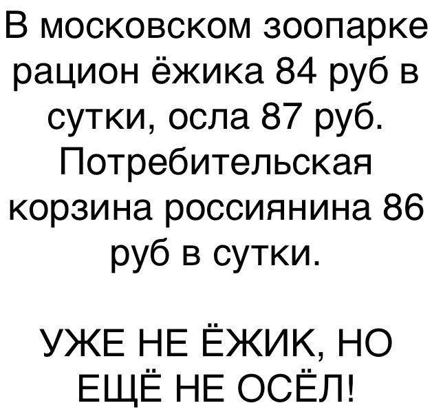 Вспомним былое. Прикольные баяны за 2017 год