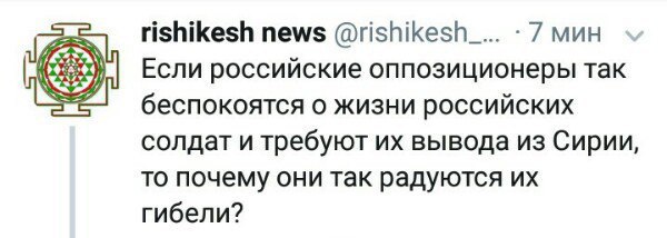 Двое российских военных погибли при обстреле аэродрома Хмеймим