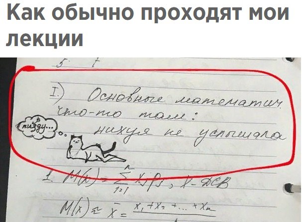 Нестандартный юмор