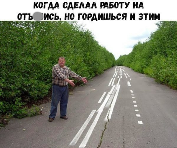 Нестандартный юмор
